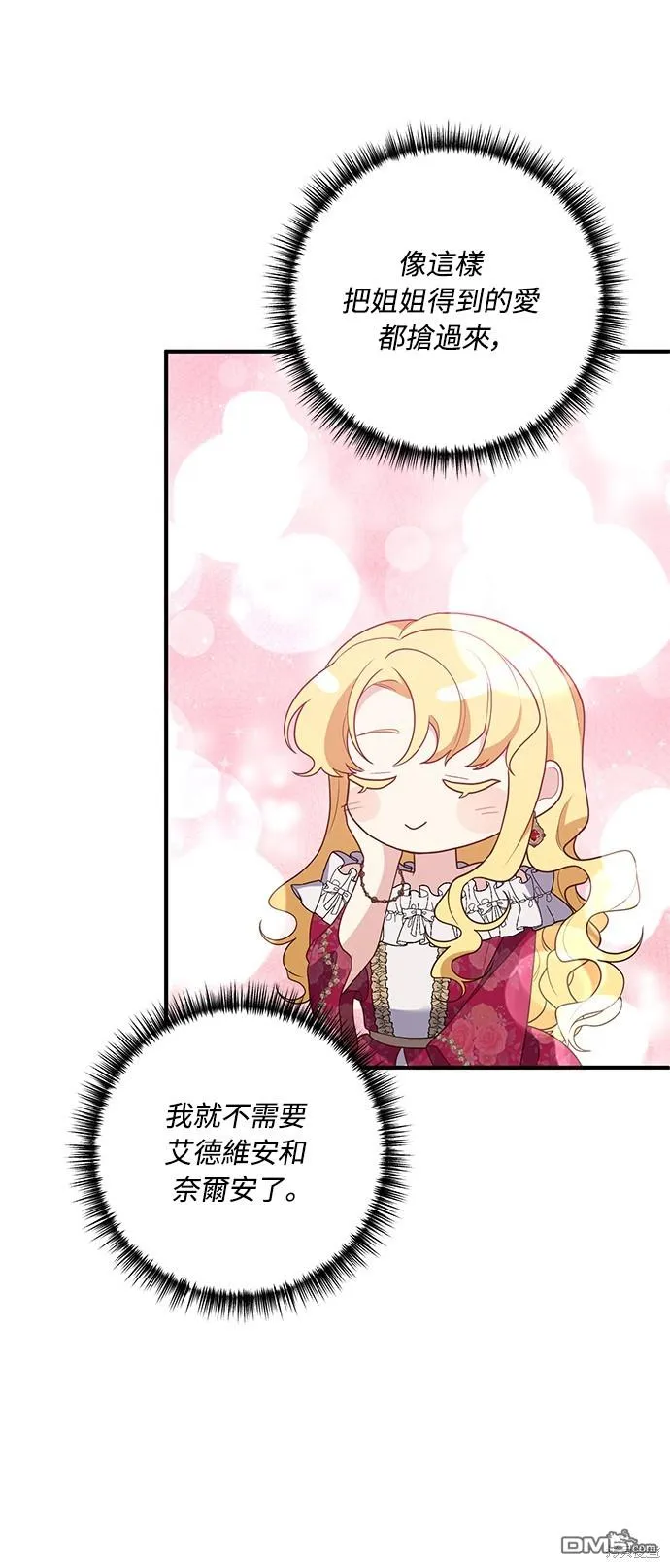 第64话67
