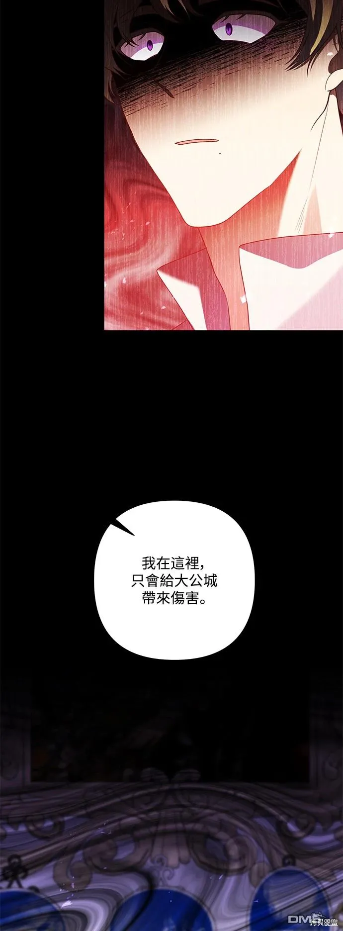 第75话27