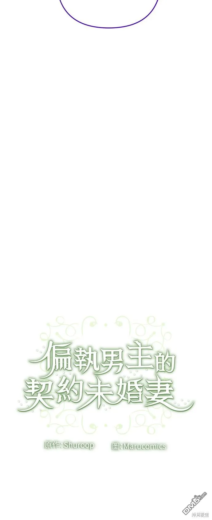 第66话53