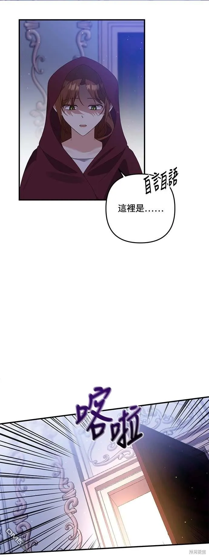 第67话36