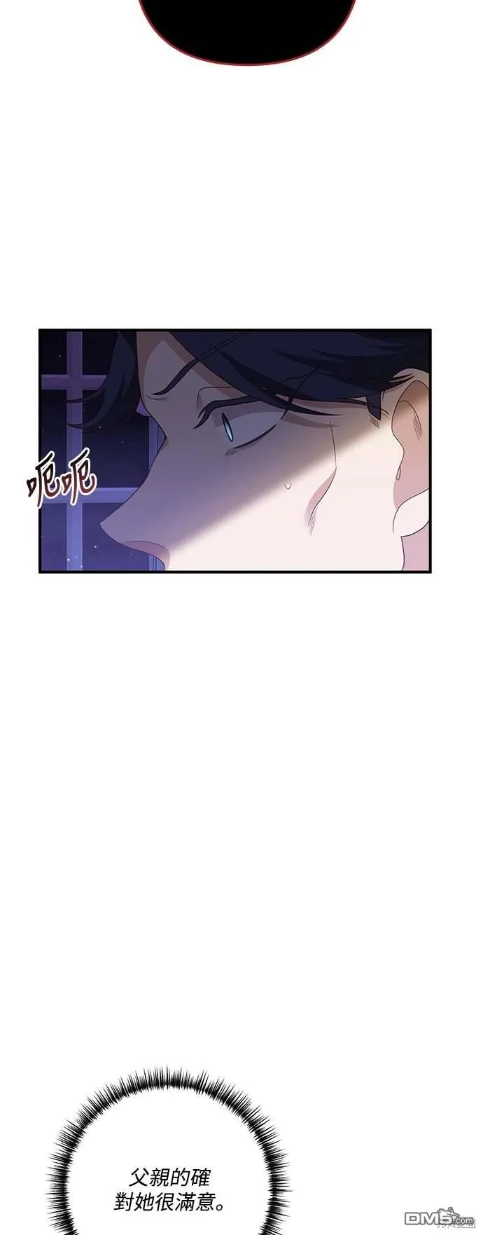 第70话16