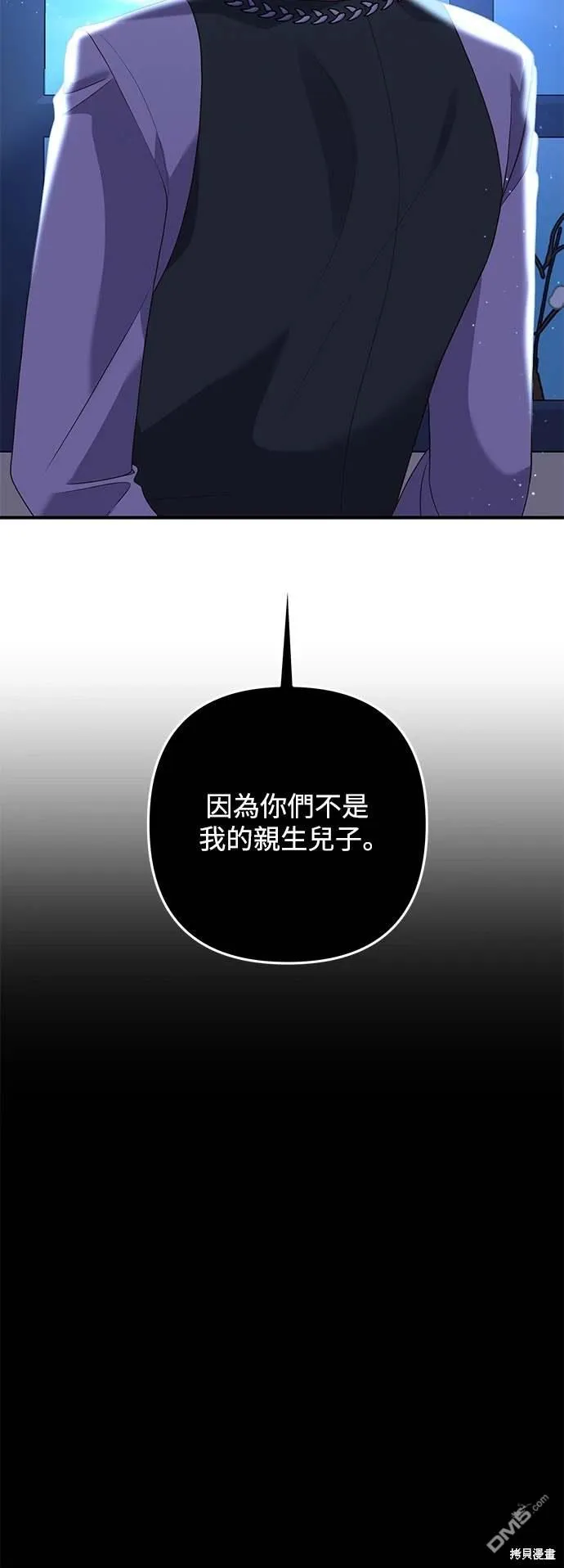 第72话17