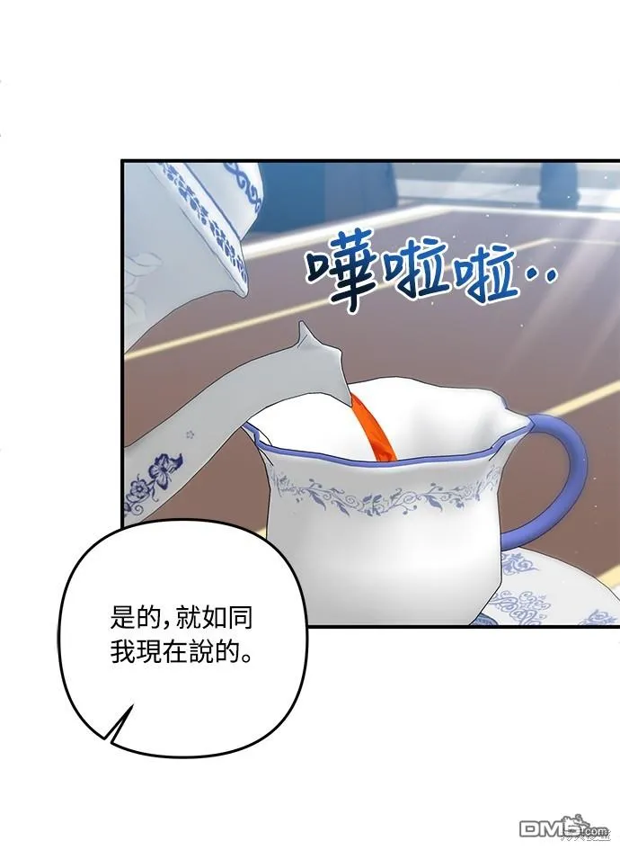第63话31