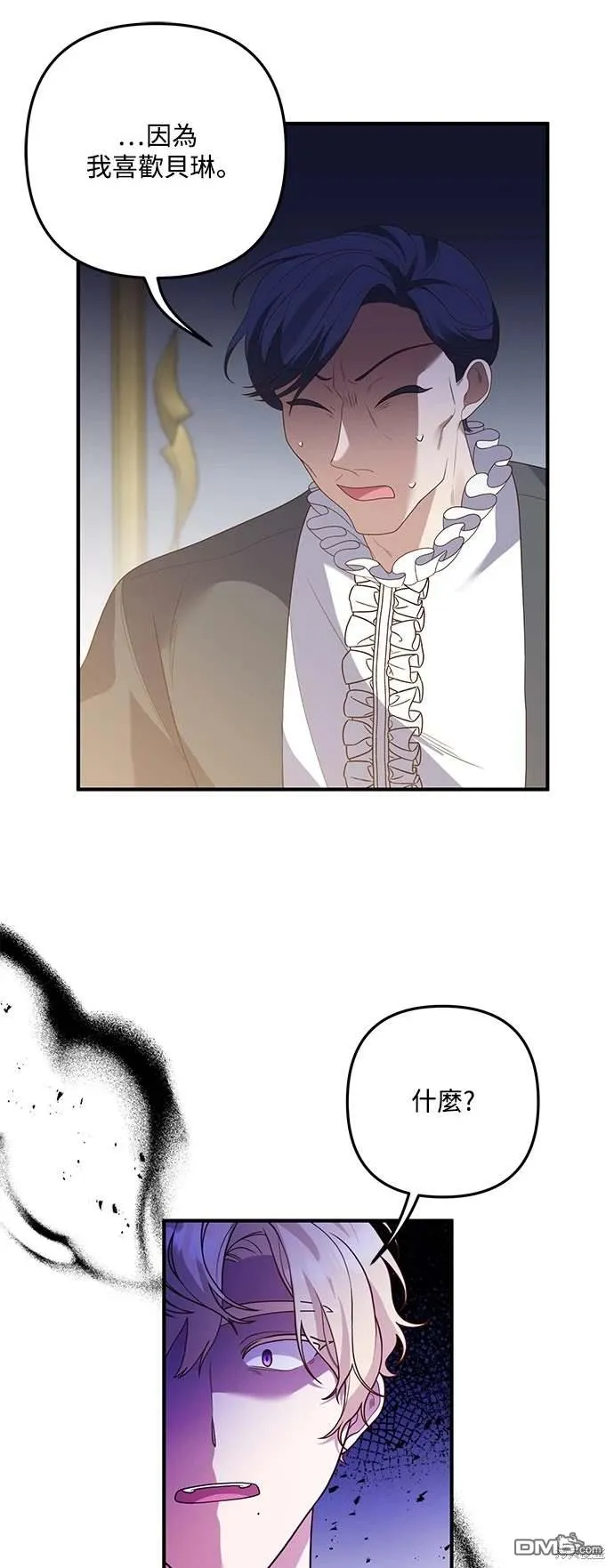 第71话22