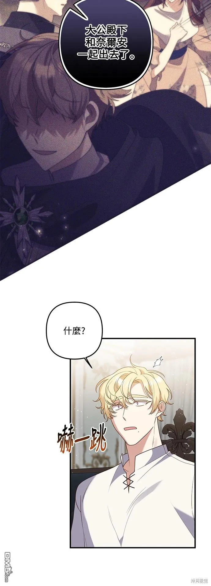 第75话10