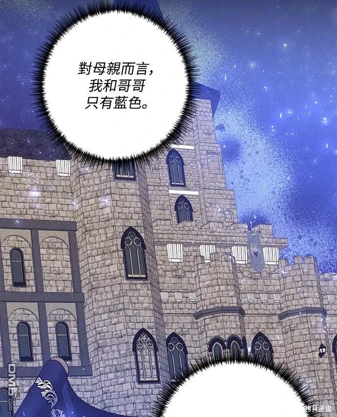 第69话11