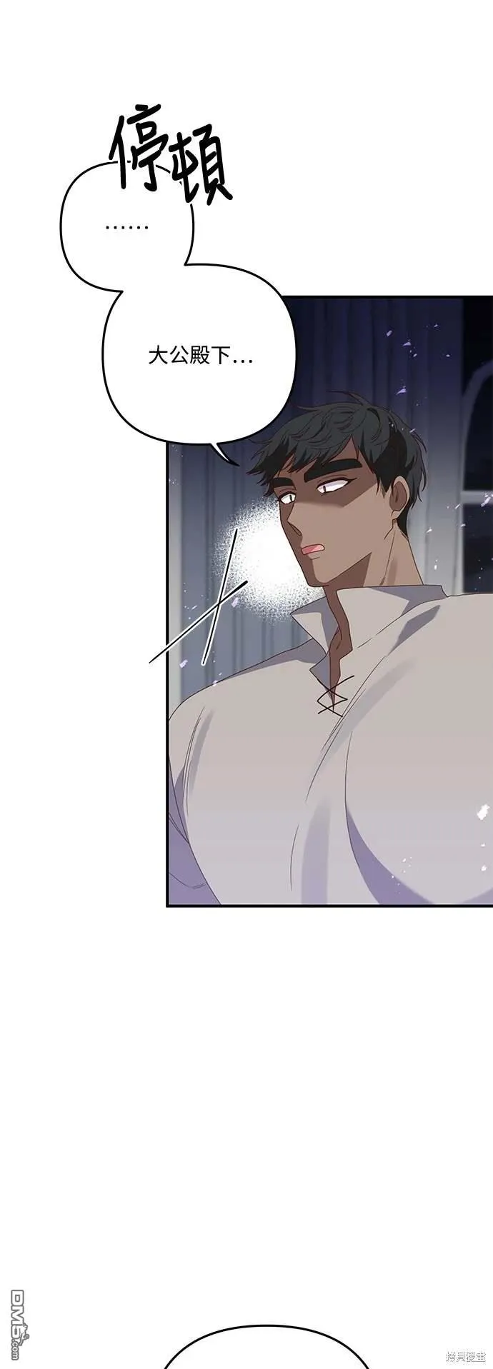 第68话8