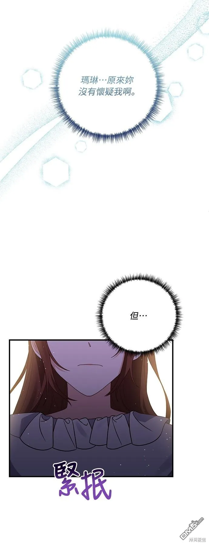 第63话9
