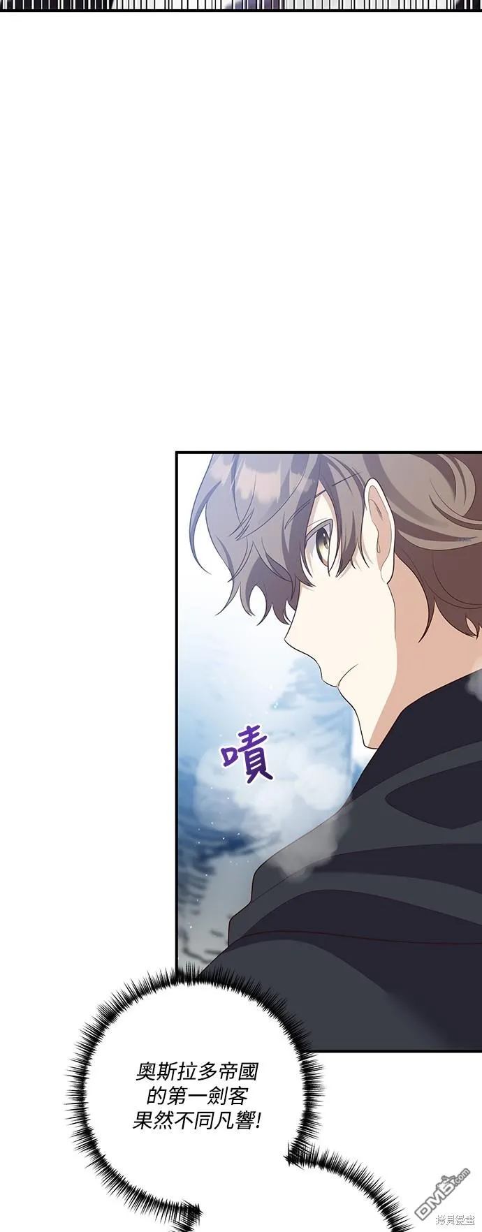 第66话45