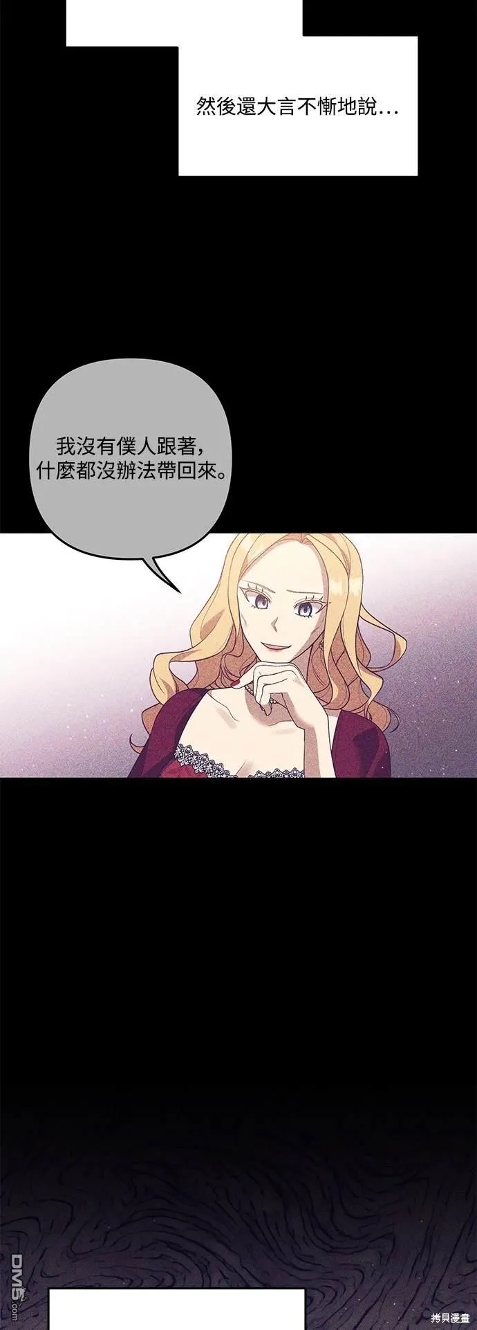 第76话44