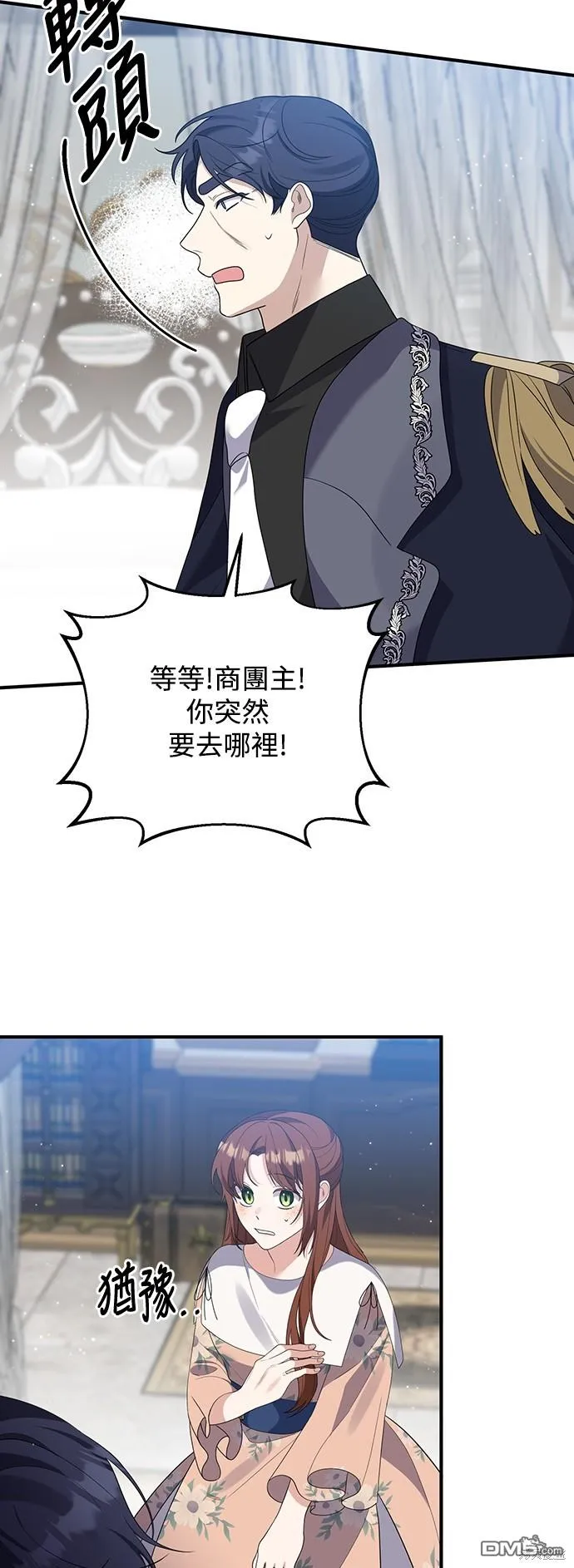 第66话41