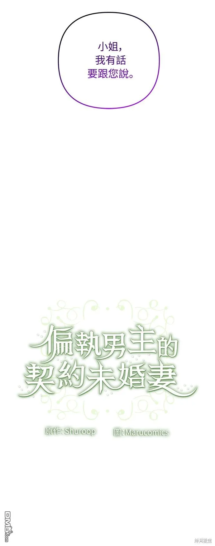 第62话59