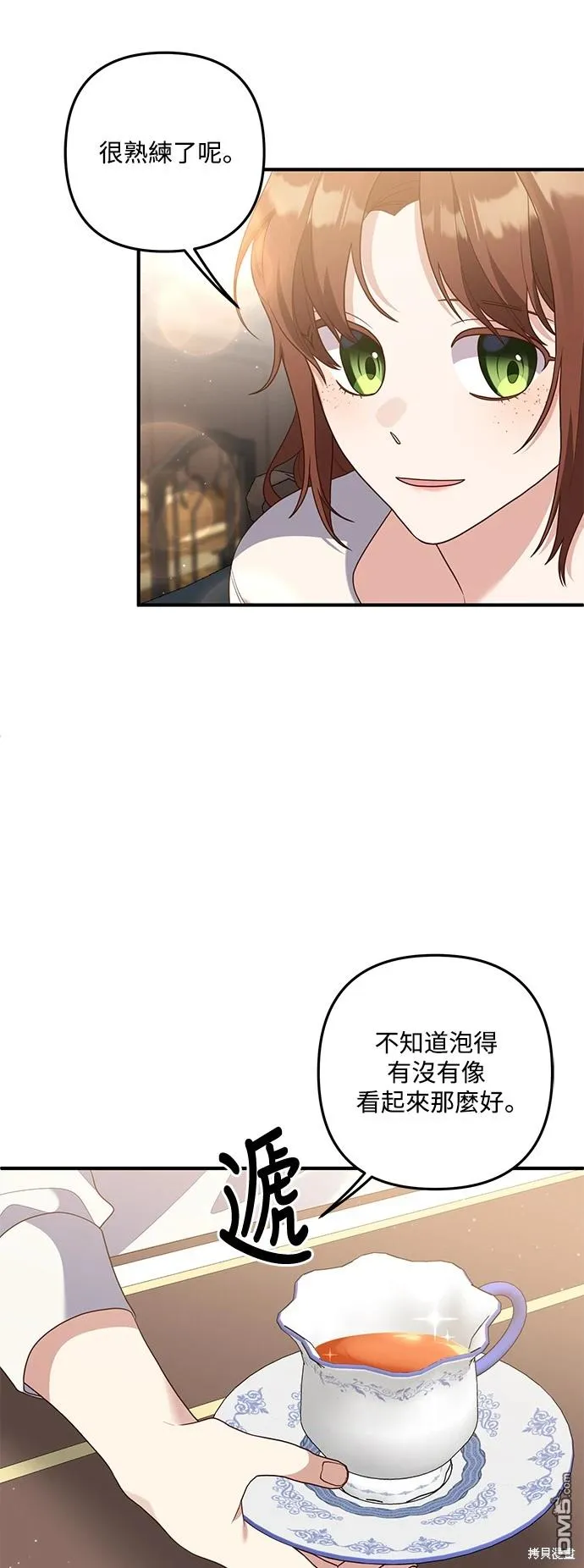 第74话14