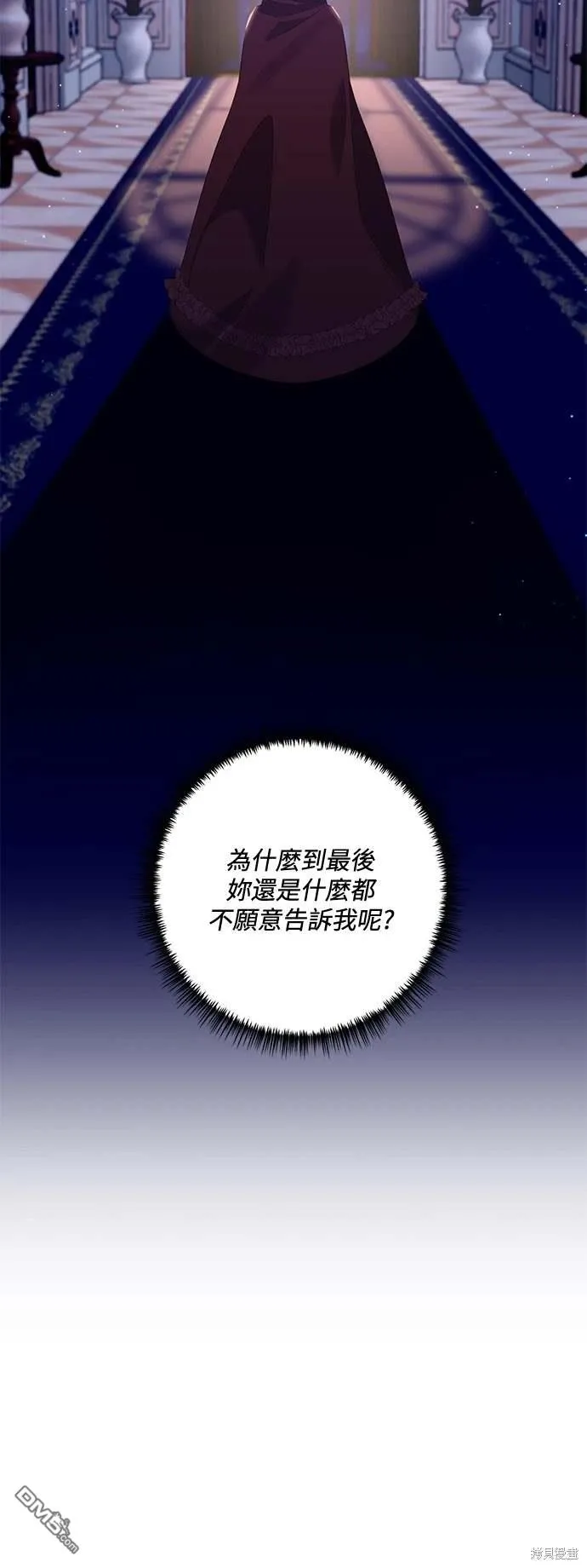 第67话23