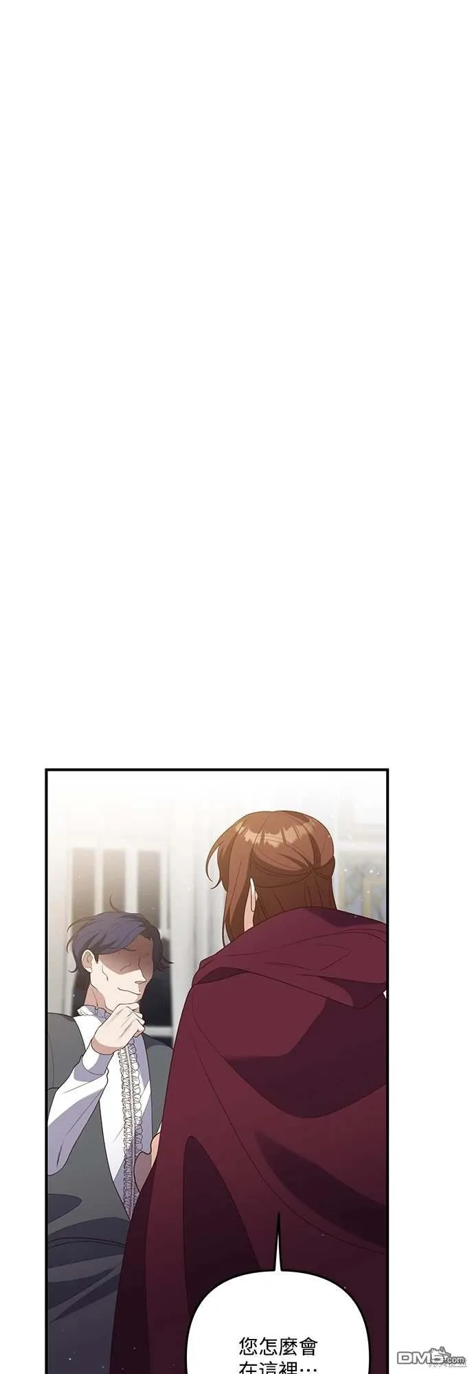 第69话35