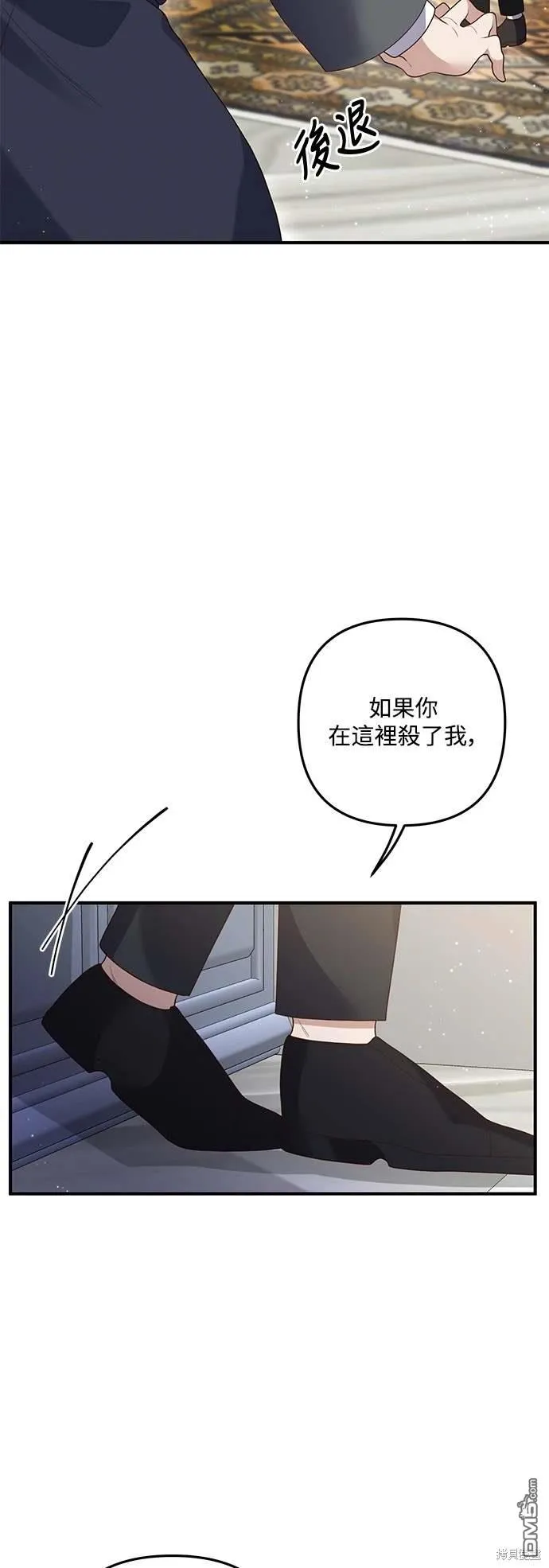第70话43