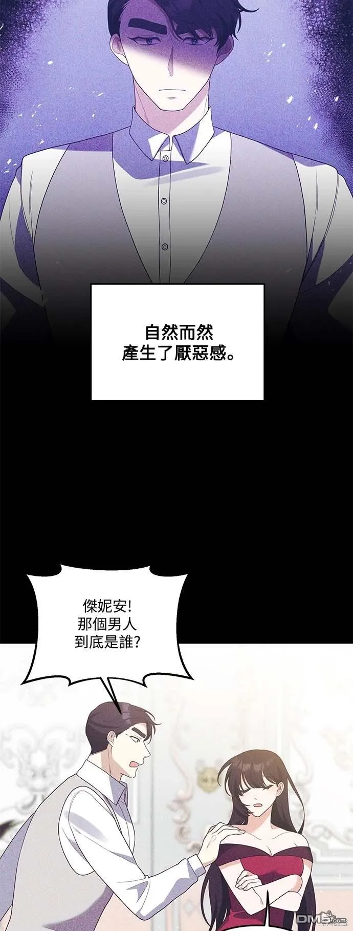 第73话20
