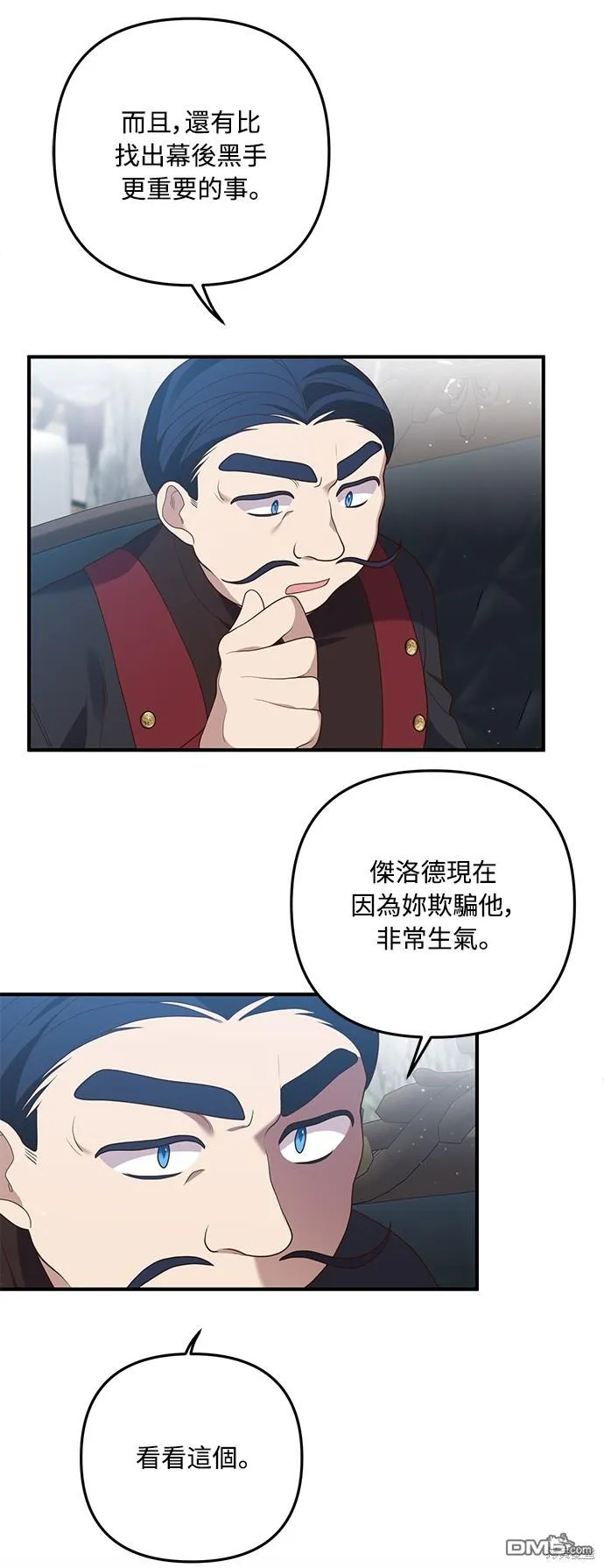 第63话35