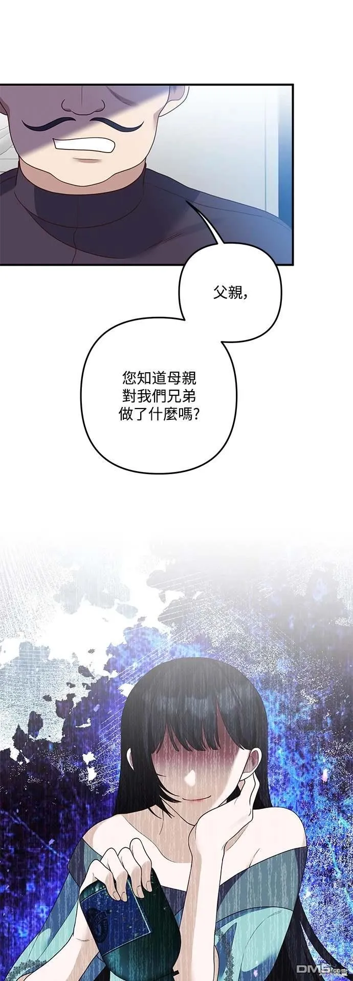 第72话44