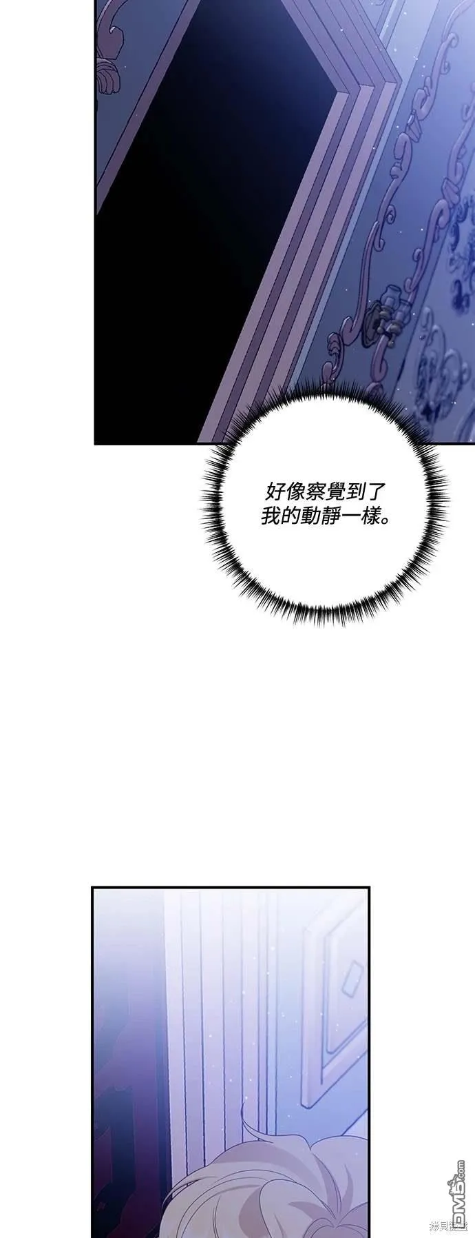 第67话54