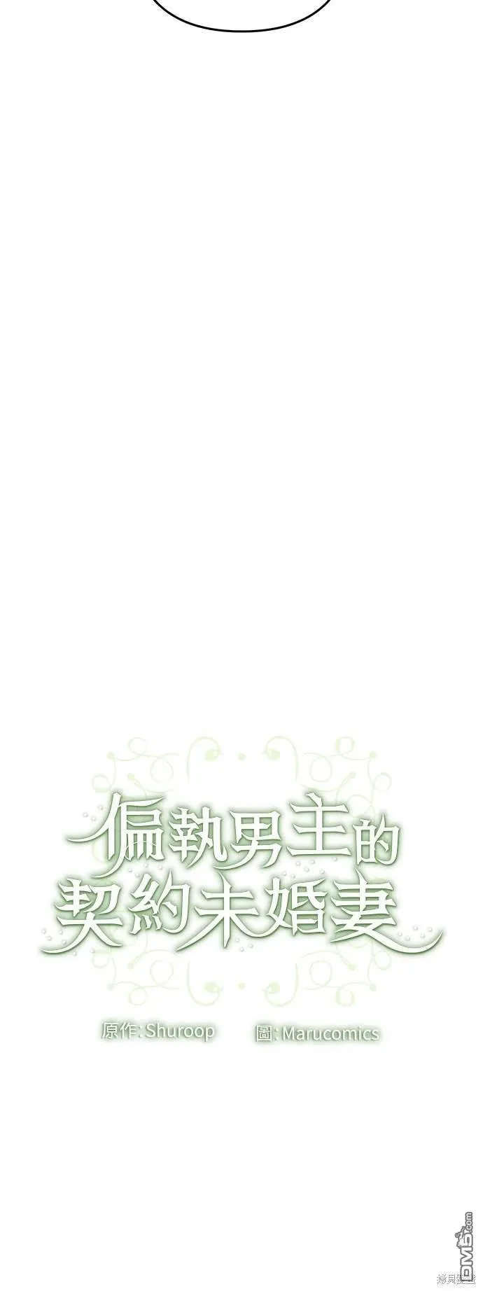 第77话50