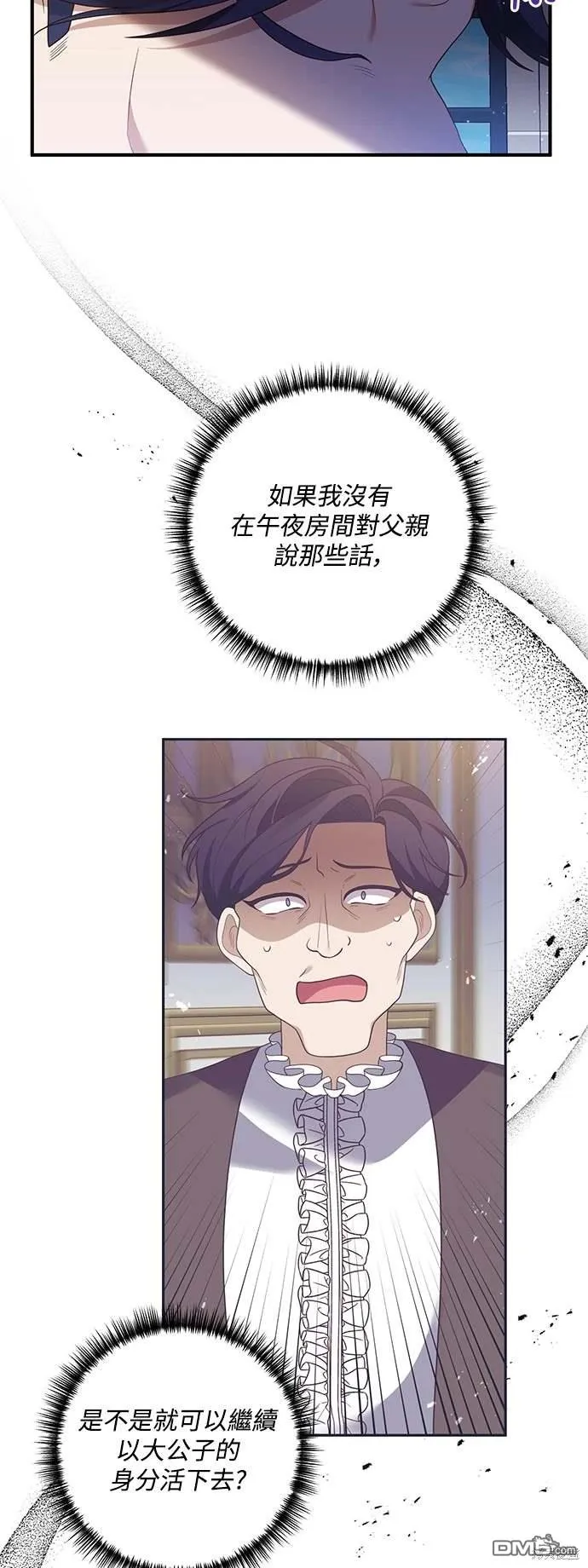 第73话31