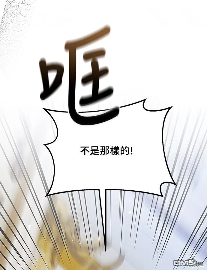 第65话43