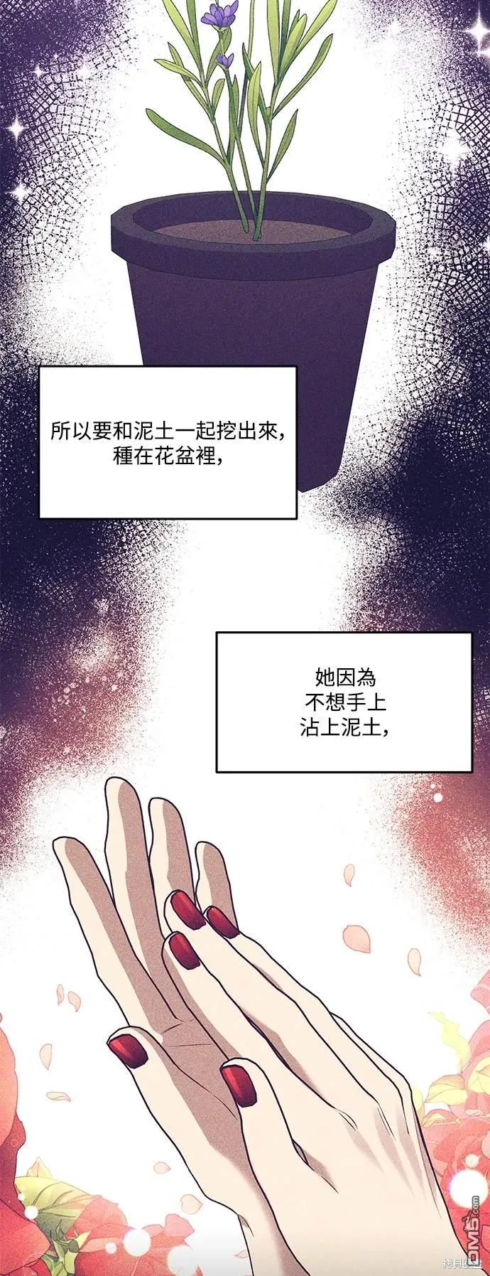 第76话47