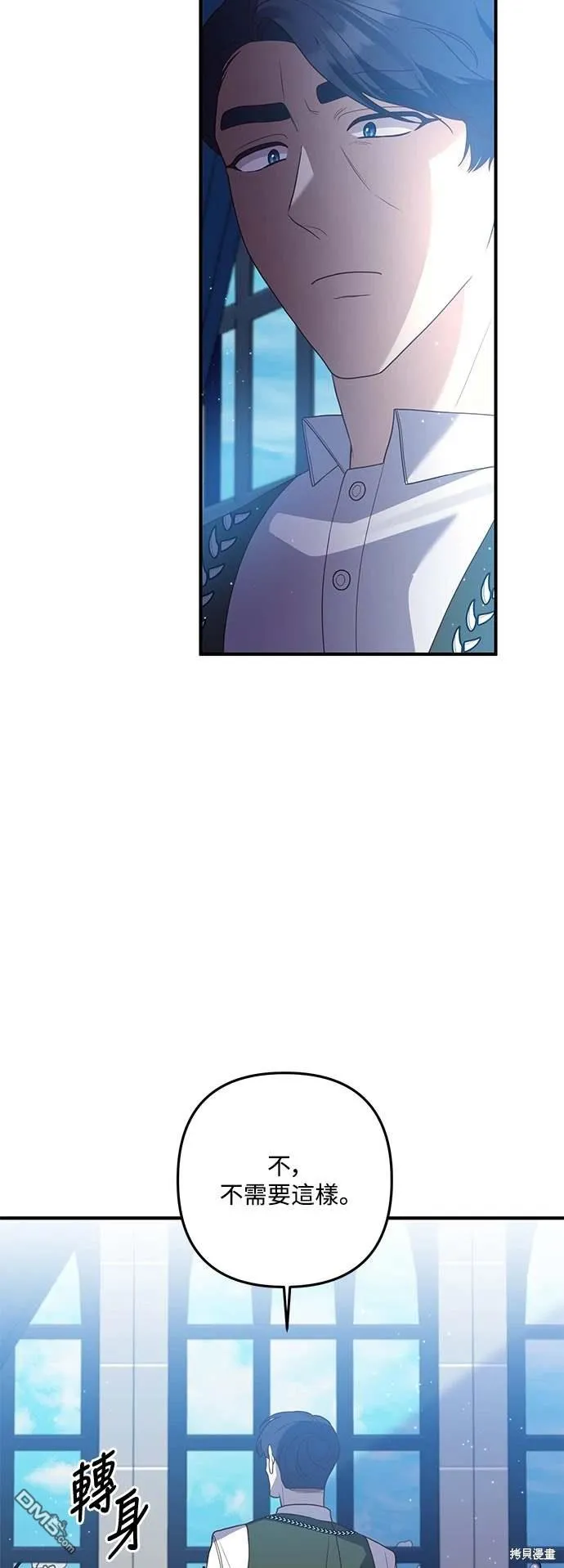 第72话14