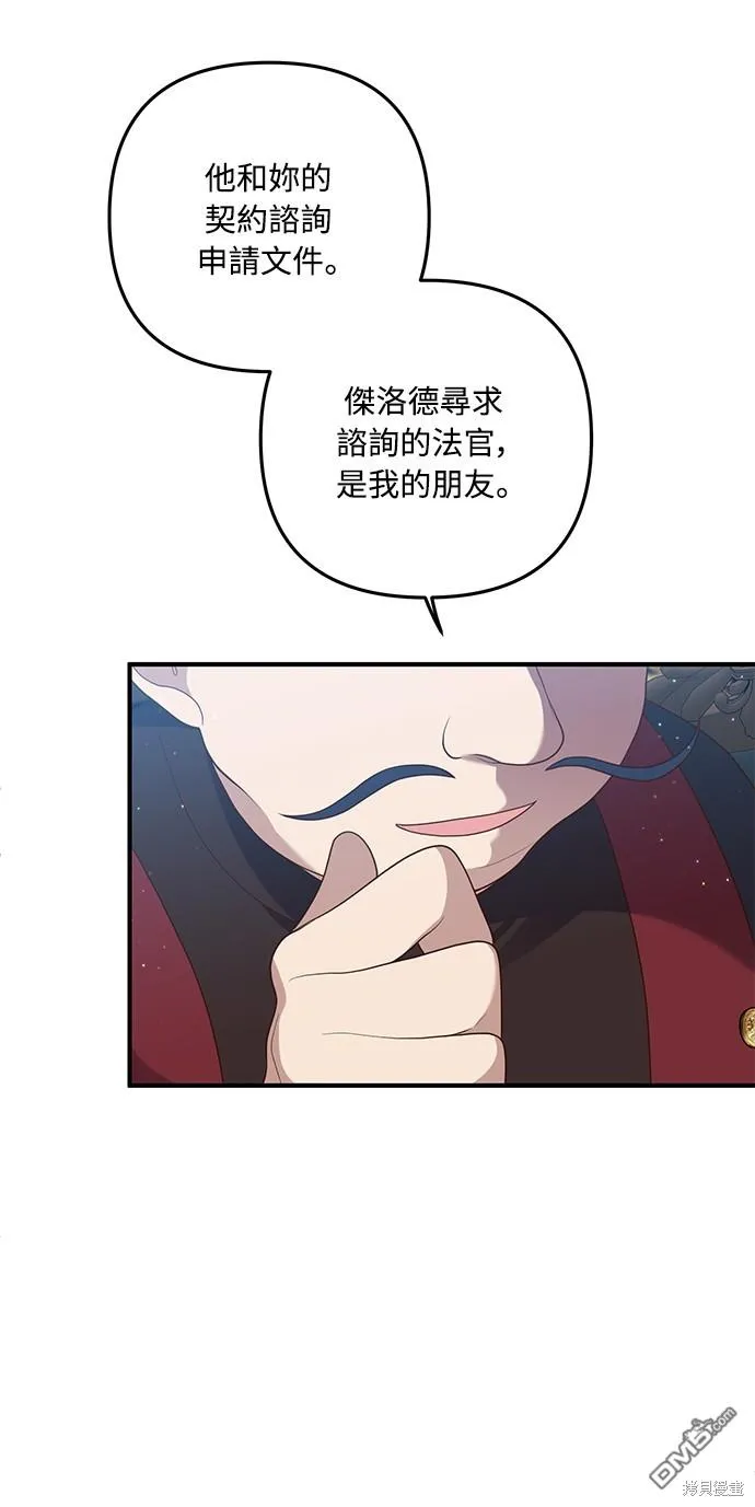 第63话38