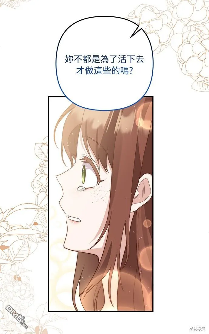 第65话51