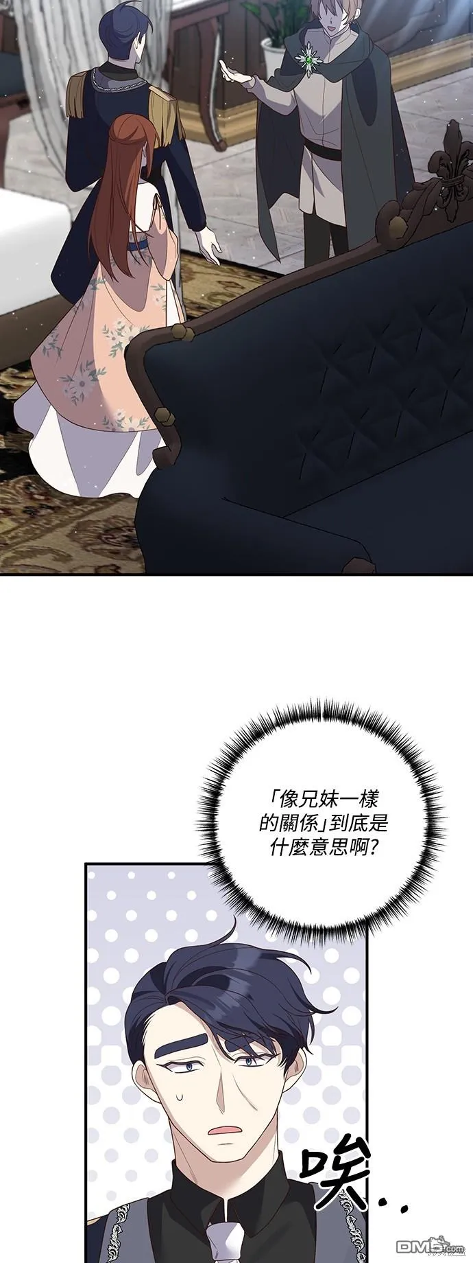 第66话13