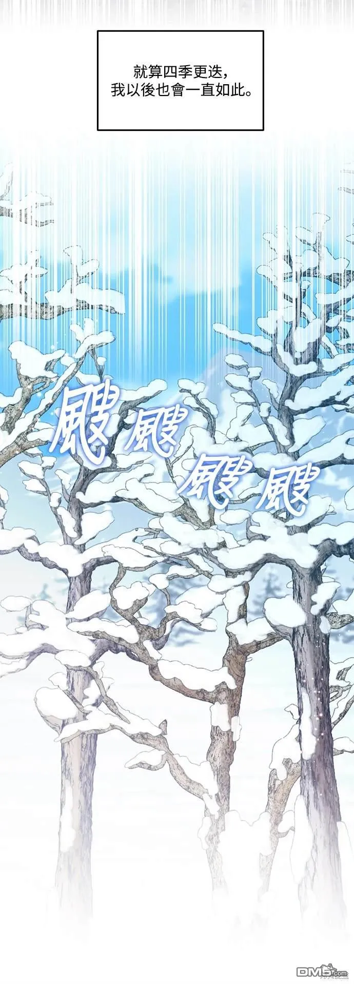 第78话28