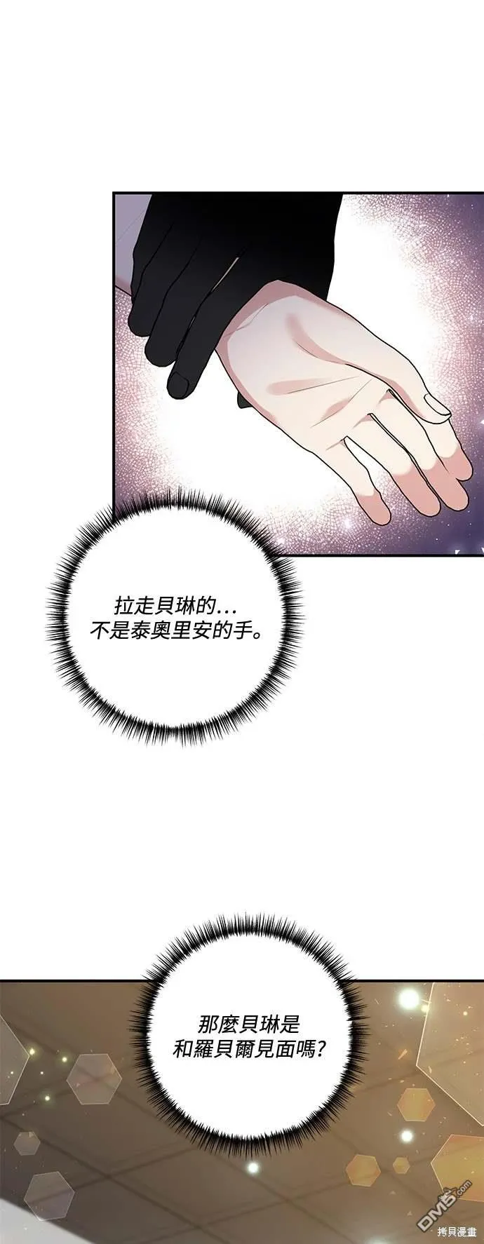 第67话51