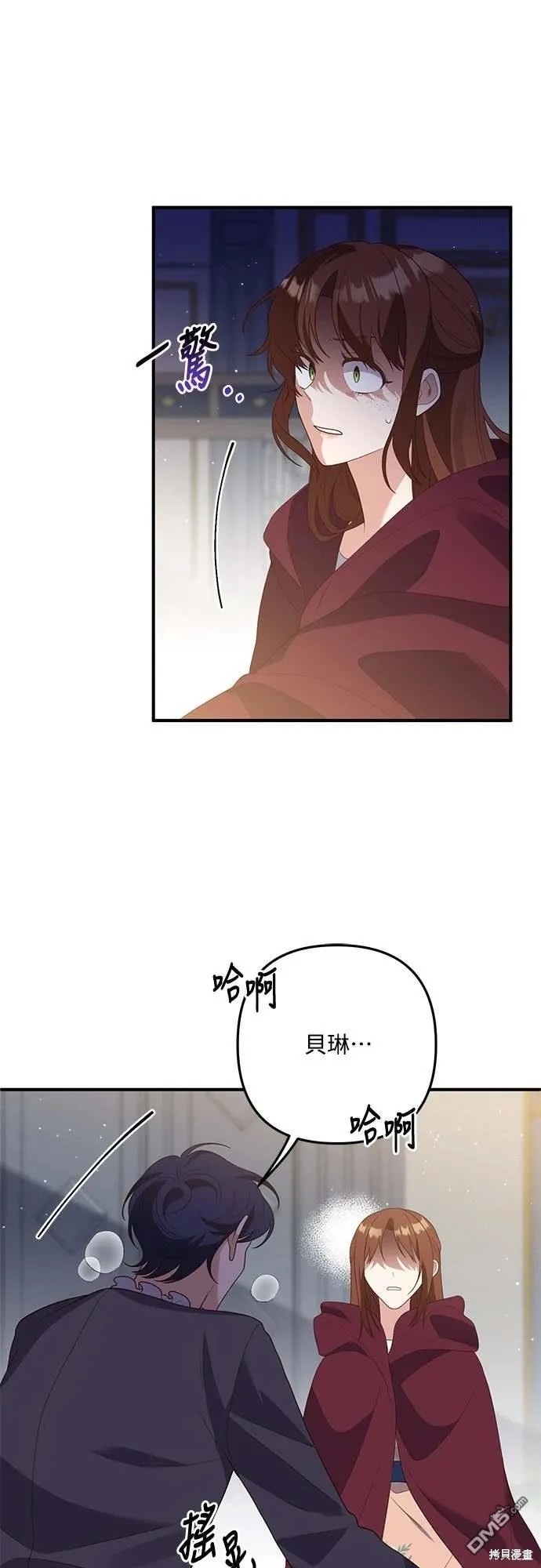 第69话39