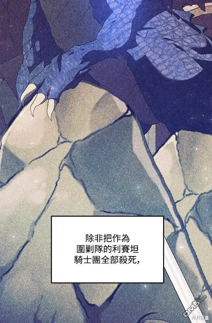 第76话33