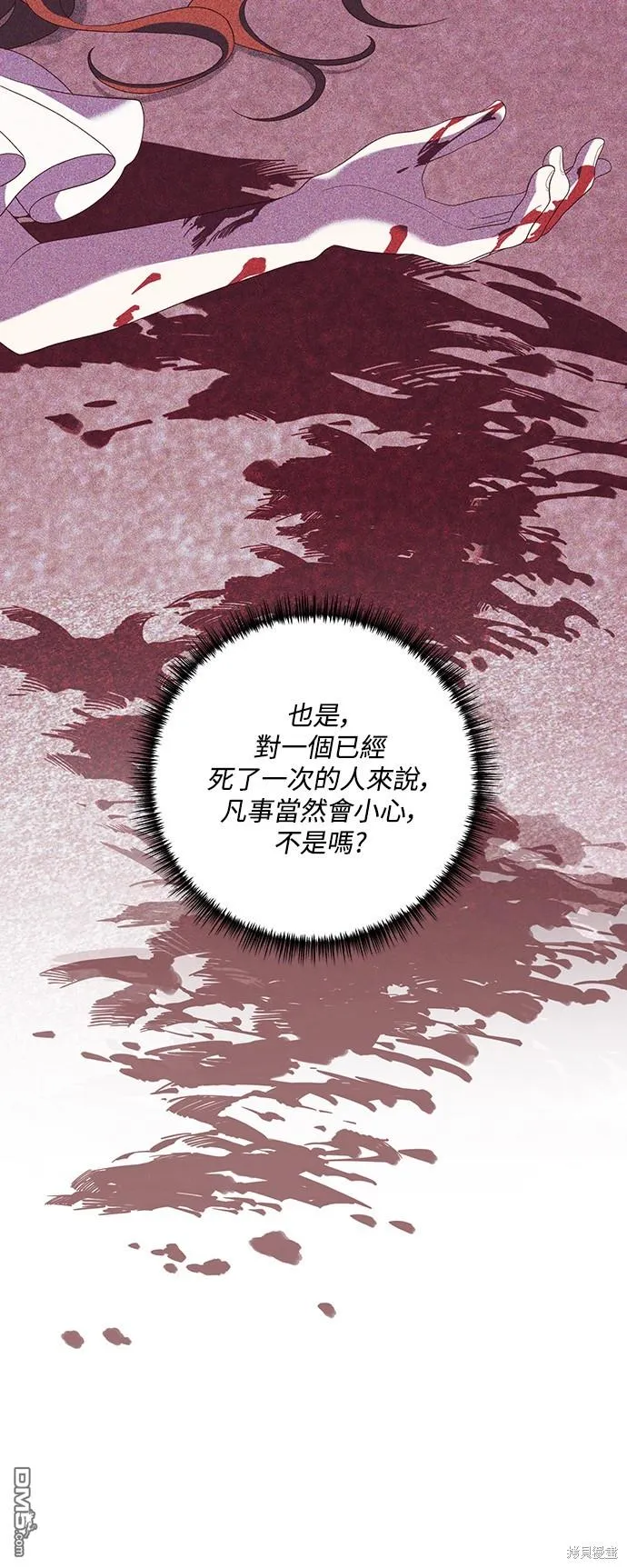 第66话26