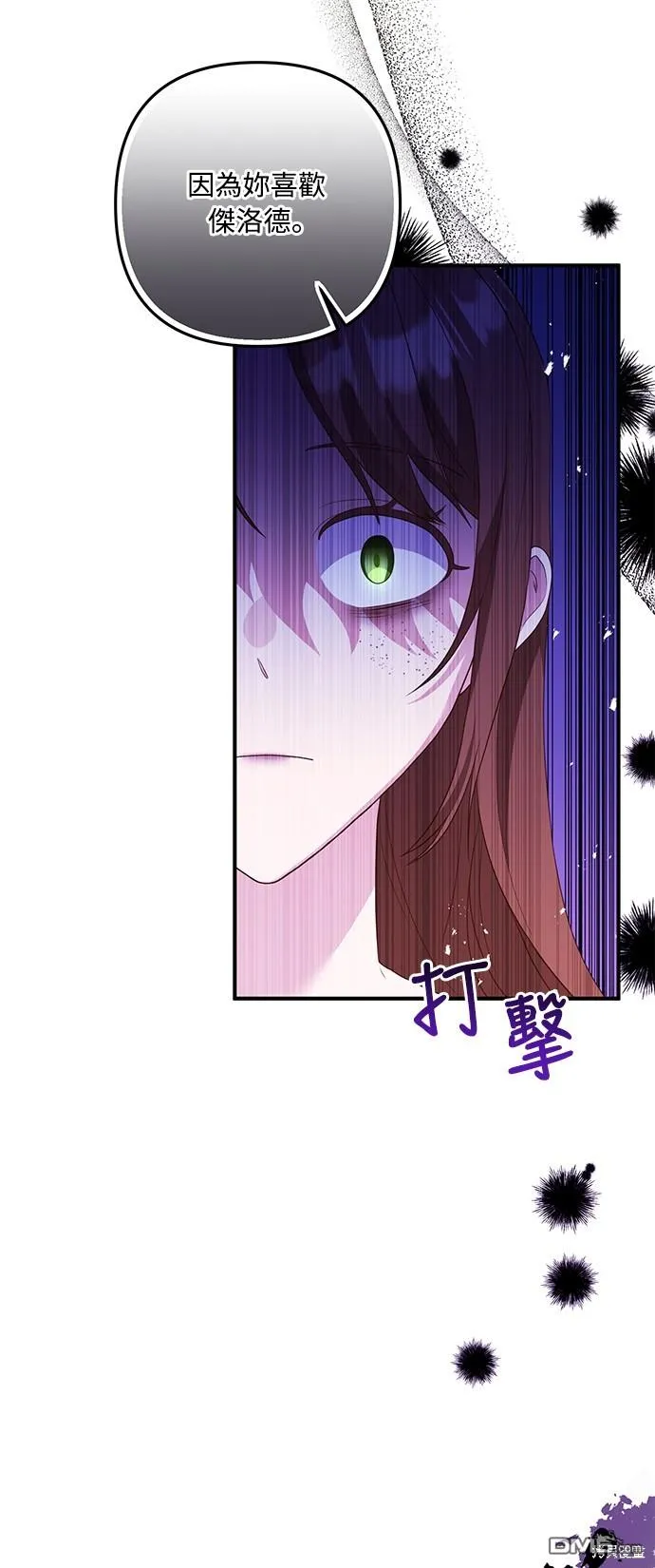 第62话21