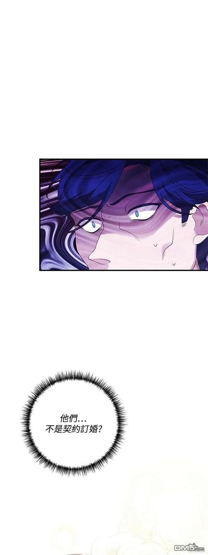 第71话18