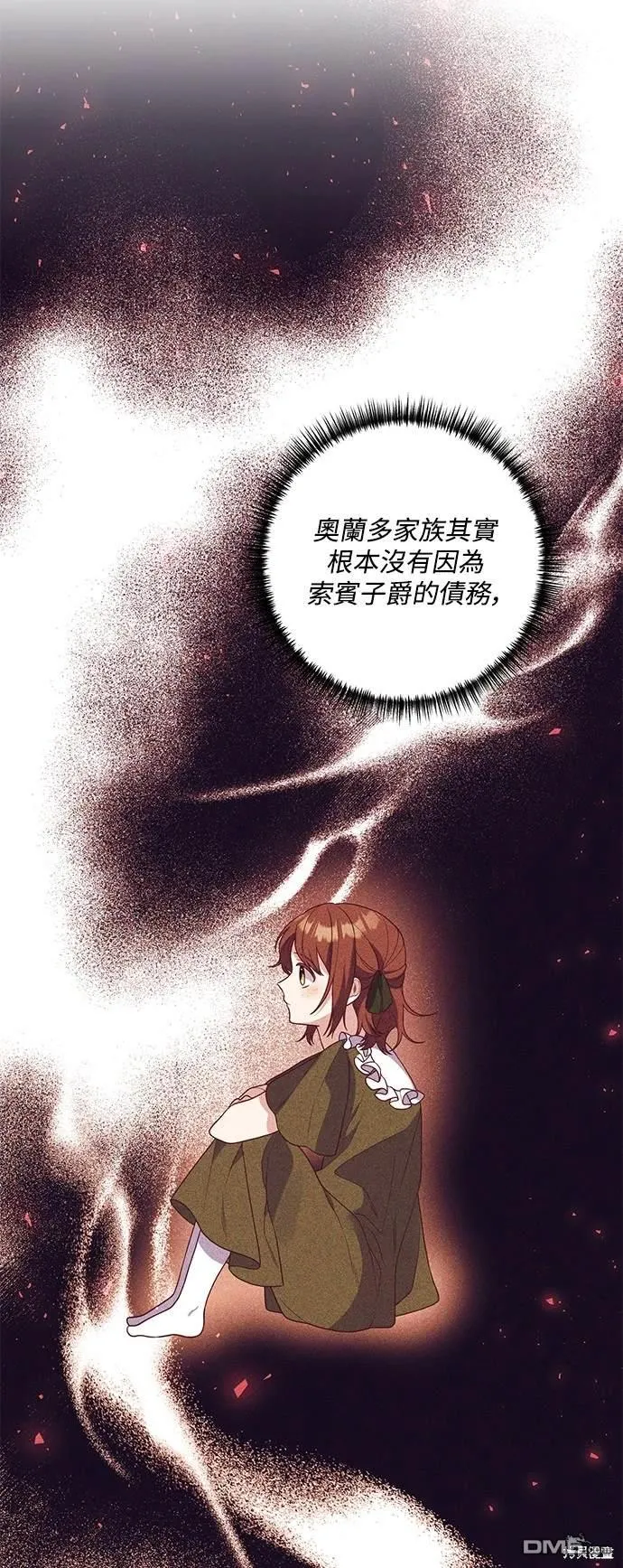 第76话61