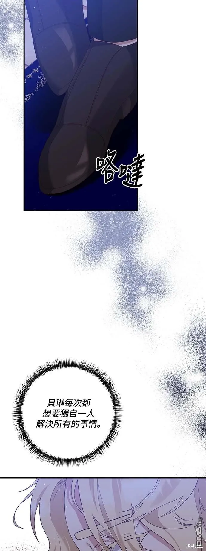 第67话21