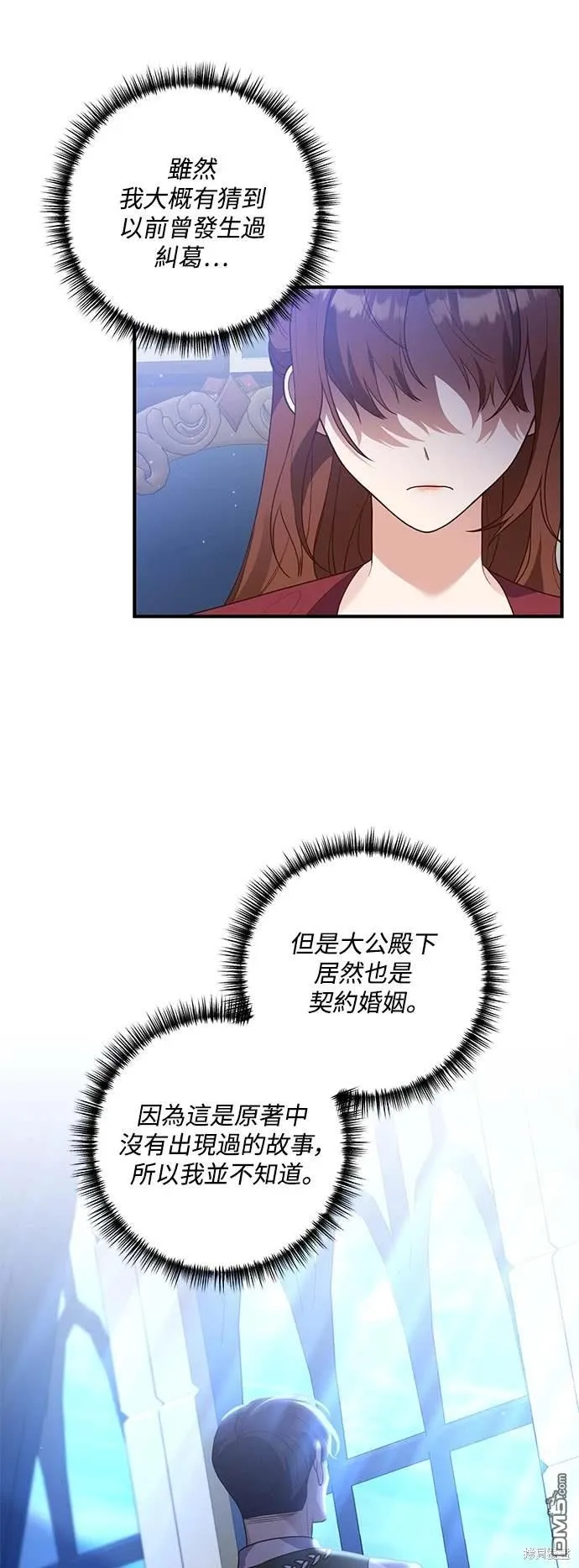 第73话42