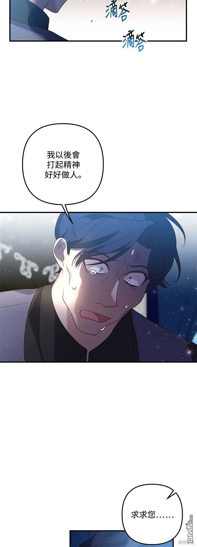 第72话13