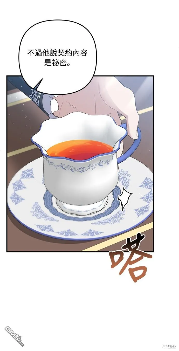 第63话39