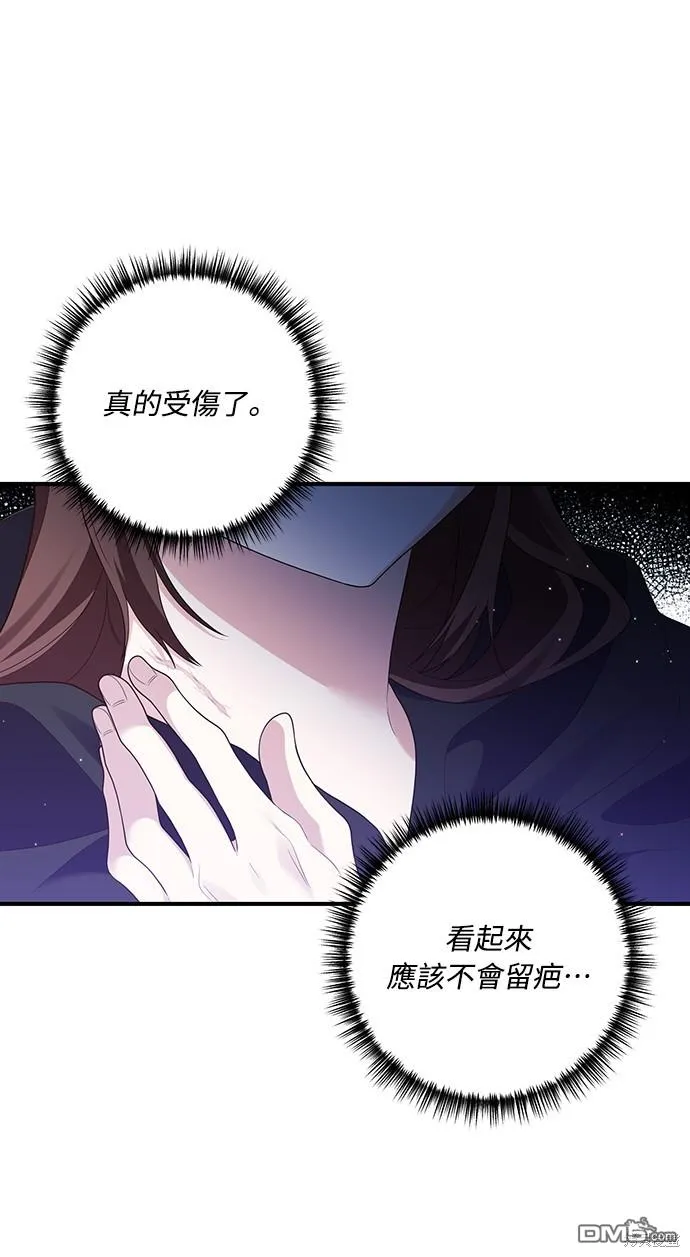 第60话20