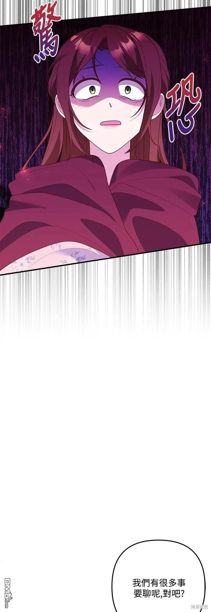 第69话43