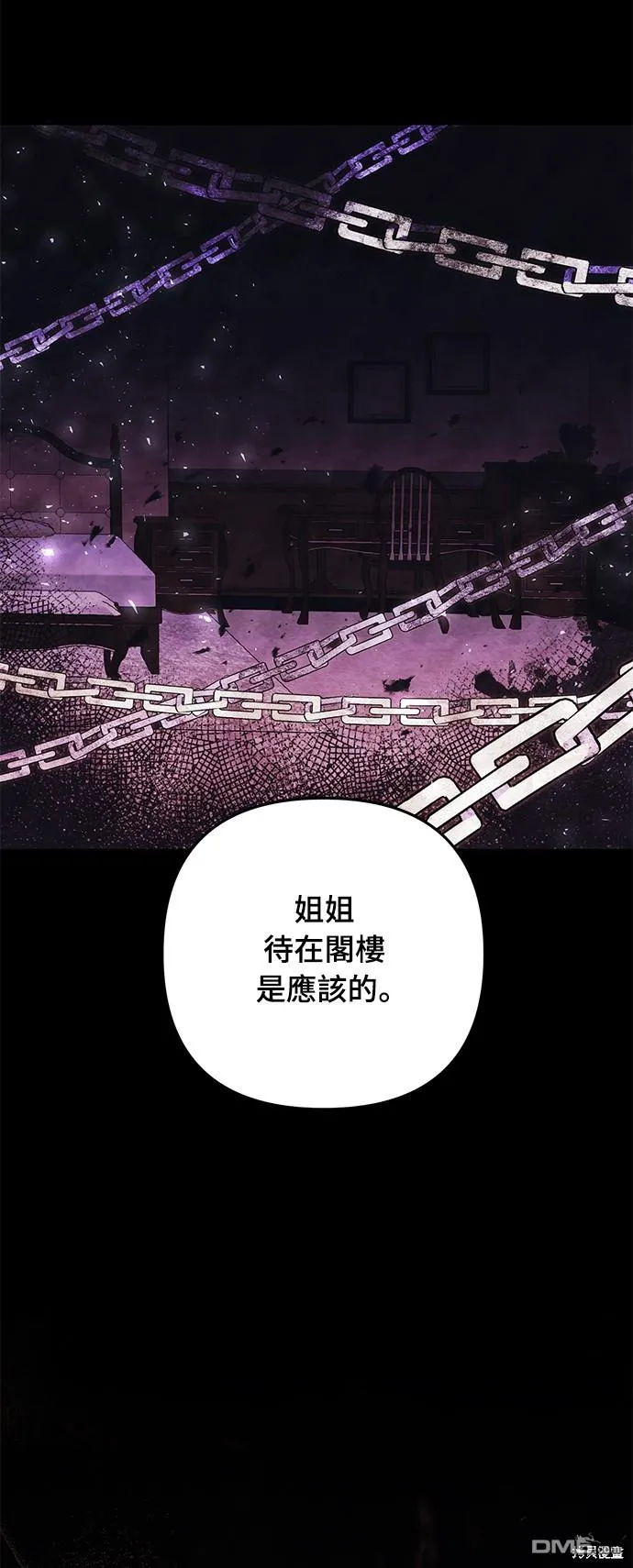 第64话37