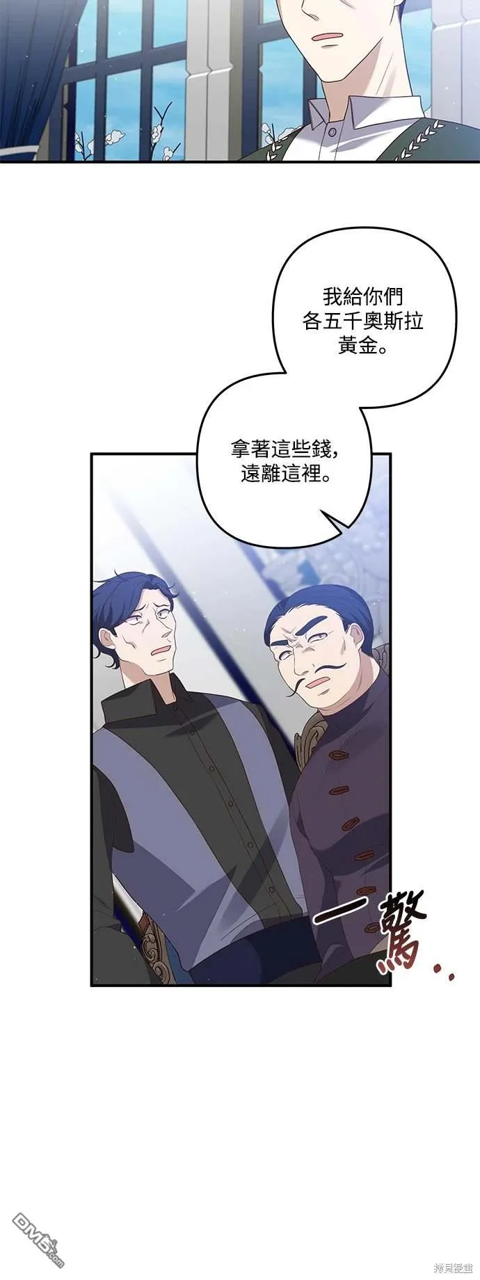 第73话36