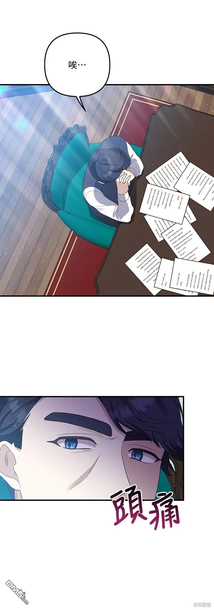 第61话40