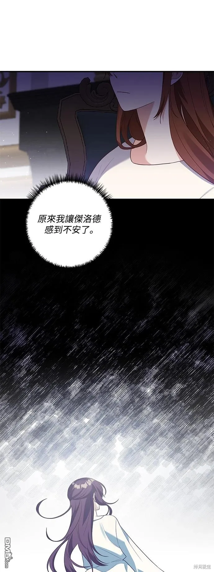 第74话25